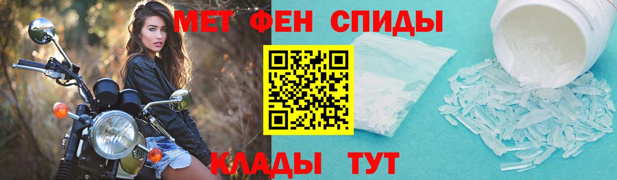 Амфетамин Розовый  Вход с VPN  Амфетамин  Домодедово 