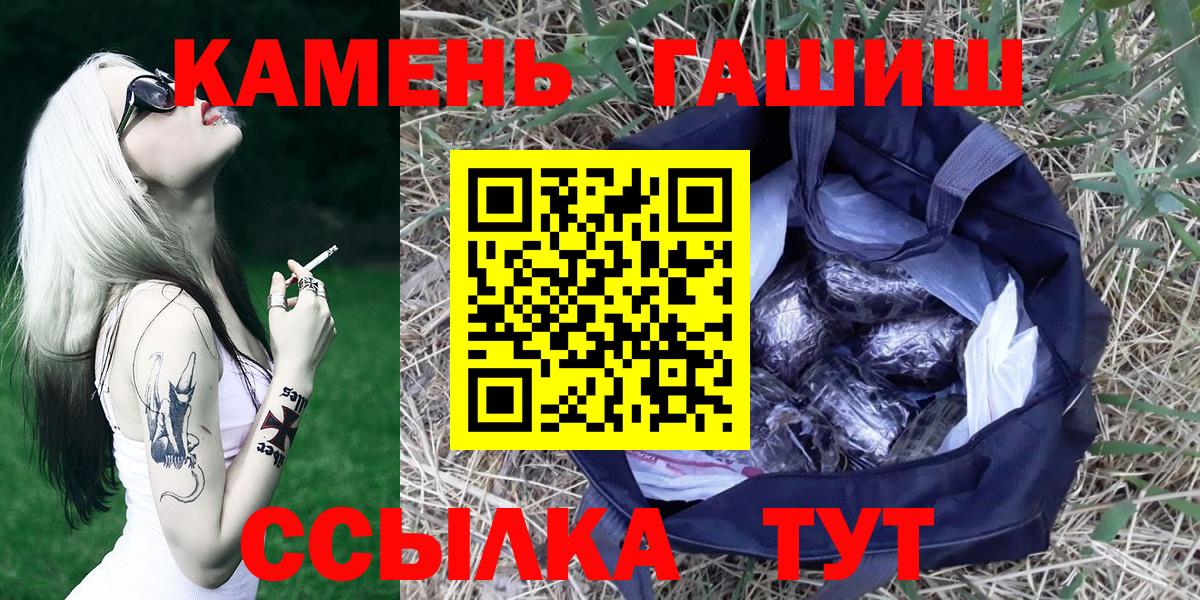 Гашиш ice o lator Домодедово