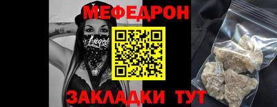 прущая мука Белореченск