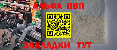 прущие крисы Бердск