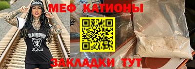 прущая мука Белореченск
