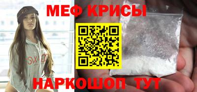 прущие крисы Бердск