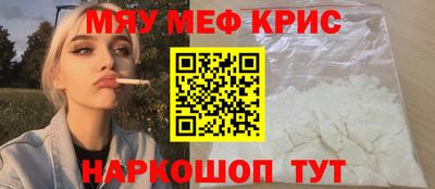 прущая мука Белореченск