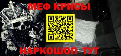 прущие крисы Бердск