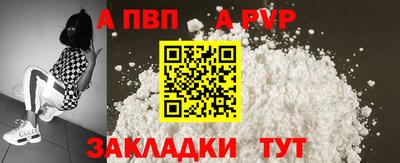 прущие крисы Бердск
