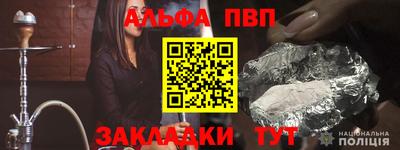 прущая мука Белореченск