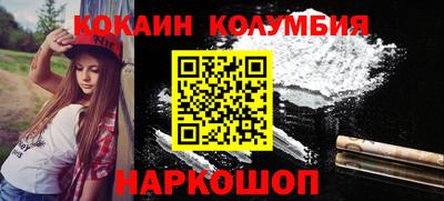 прущая мука Белореченск