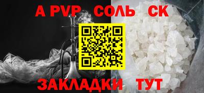 прущие крисы Бердск