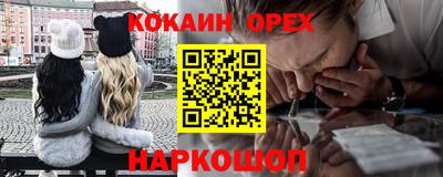 гидропоника Белорецк