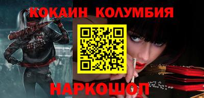 прущая мука Белореченск