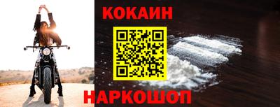 прущая мука Белореченск