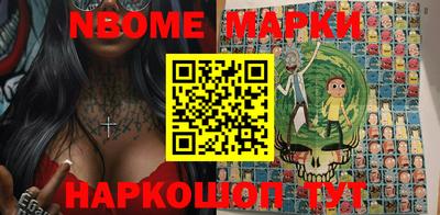 прущая мука Белореченск