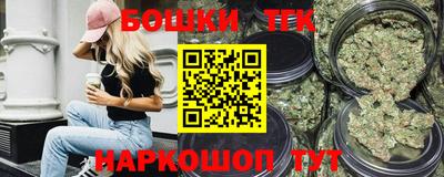 прущие крисы Бердск