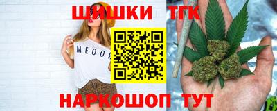прущие крисы Бердск