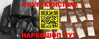 прущие крисы Бердск