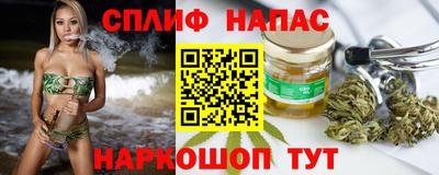 прущая мука Белореченск
