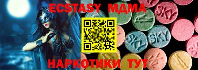 прущие крисы Бердск