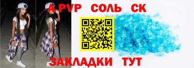 прущие крисы Бердск