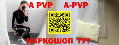 прущие крисы Бердск