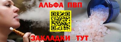 гидропоника Белорецк