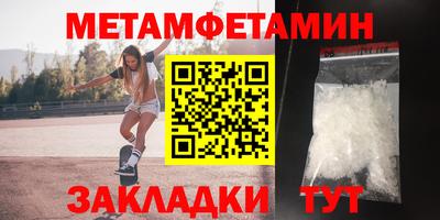 гидропоника Белорецк