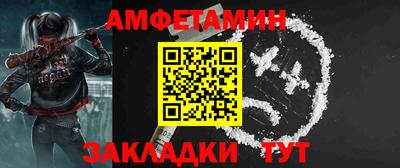 прущая мука Белореченск