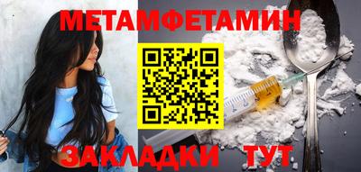 гидропоника Белорецк