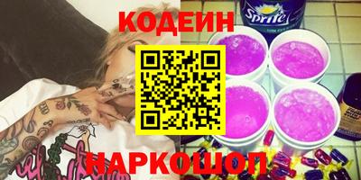 прущие крисы Бердск