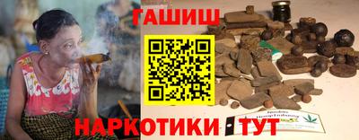 гидропоника Белорецк