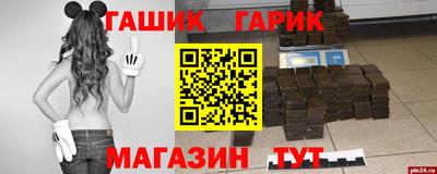 прущие крисы Бердск