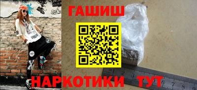 гидропоника Белорецк