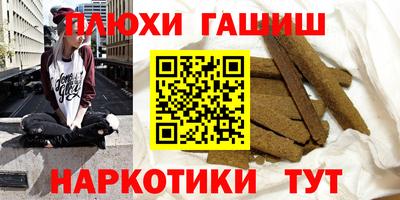 гидропоника Белорецк