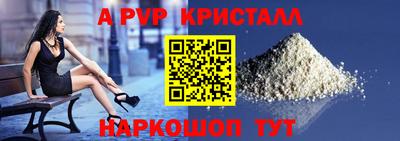 гидропоника Белорецк