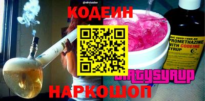 прущая мука Белореченск