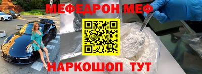 прущие крисы Бердск
