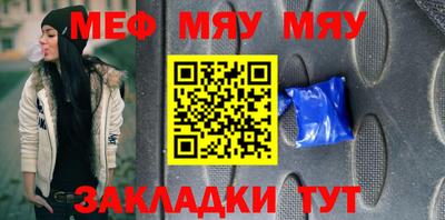 прущая мука Белореченск