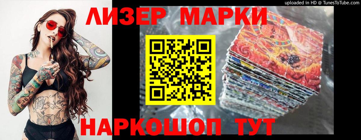 LSD-25 экстази кислота Домодедово